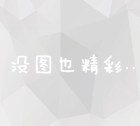 佛山专业网站建设公司：创意策划×技术驱动，打造企业数字名片